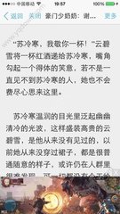 菲律宾拒签几次进黑名单 黑名单详细介绍